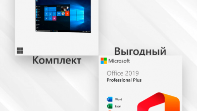 Photo of Достоинства Windows 10 Pro
