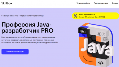 Photo of Курс Java для разработчиков