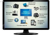 Photo of Профессиональный ремонт ПК: настройка BIOS, драйверов и энергоэффективности