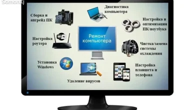 Photo of Профессиональный ремонт ПК: настройка BIOS, драйверов и энергоэффективности